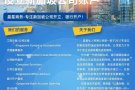 晨星商务/鹰思商务-专业办理注册新加坡公司，秘书服务，申请工作签证，申请永久居民