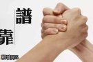 找wp服务业，sp、pr帮忙签房，已经辞职准备回国也行