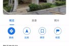 后港有床位出租仅限女生