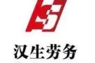 P高档中餐馆厨师微信FBYTW567