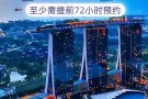 【回国手续】华人司机专车接送+预约核酸检测+血清+申请健康码+送机服务+协助登机