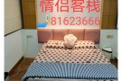 文礼地铁站走路两分钟 钟点房日租房
