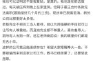 曝光新加坡华文补习中心骗子，亲们请注意了