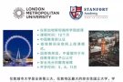 新加坡留学，校方直招，无雅思要求，中留服可认证，落户，移民，读博均可使用