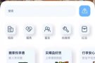 李德中介租房大家租房千万别找这个中介公司