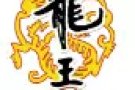 招聘销售促销员（Promotor)