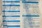 回国6件套医用防护服可送货上门