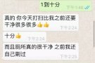 正规专业清洁公司，专做打扫，装修/退房深度清洁，口碑保证，价格实惠！