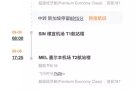 便宜转让9月7号香港中转新加坡，飞墨尔本的机票. 改名费用我出