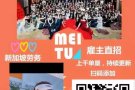 新加坡司机好工作 福利待遇好 微信联系19944841290