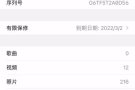 苹果12promax 256g蓝色
