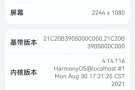 出售国行版本mate20 64G全网通手机