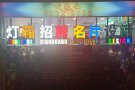 本地公司 专业设计 名片 传单 粘纸 灯箱 91761218