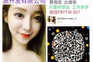 新加坡劳务一手单，价位低，办理速度快微FBYTW567