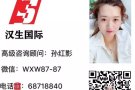 特价美容美发单子多多。。。欢迎咨询hansheng-777