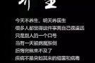 美容美师体