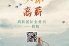 双休普工，工作时间短，薪水2000，有助房补联系微信：xnhyhw