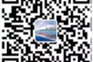 中国到新加坡物流海运空运双清送货上门，海运360RMB/立方，快递8RMB每KG