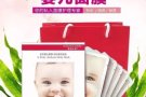 婴儿面膜（baby silk mask)