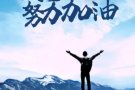 急聘兼职收碗员