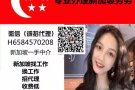 美容 美甲 美睫  按摩  销售靠诚信说话不吭不骗不忽悠+H6584570208