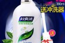 妇炎洁