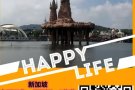 新加坡工作一手中介 0收费 低收费   包机票  微信15604328211