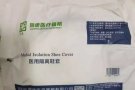 医用防护服6件套，kf94全包口罩，20新送到地铁站