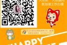 订单处理员 男女不限微信：hy183577147