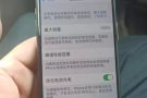 苹果11pro256G，电池100没有磕碰，不打游戏，只用聊天