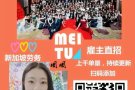 人在新，不出信，可换工，跨行换工等，详询V：3313183312