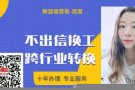 特价包机票隔离检测好单，详询V：3313183312