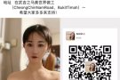 中医按摩