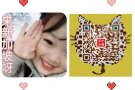 0中介费 特价单5000起 找好工作加微信319504657
