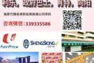 良心靠谱中介，选择多，费用低，办理快！单子不全+V，咨询微信：339335586