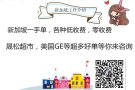 新加坡好工作，一手单。低收费、0收费、各种好工作。快来找我私聊 