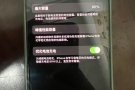 出售自用苹果12