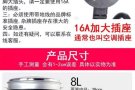 8L 九成新电饭锅低价转让