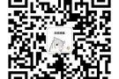 ☝☝☝每日更新工作， 雇主直招 上百个订单 微信 lyq601123216