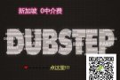 各位想出国工作的朋友们注意了，教你如何识别黑中介