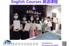 英语课程-成人英语口语课，小班，时间灵活