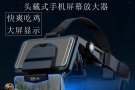 AR眼镜，拆盒就用了一次20出