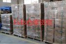 免手续费用代购代付，然后代运新加坡，双包清关，门对门服务 