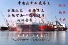 从中国淘宝天猫京东等平台网购到新加坡海运免费派送上门，小件免费打包