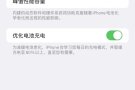 手机出售