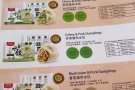 天天食品 -水饺小笼包