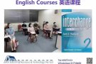 【剑桥体系英语新班❗️❗️】【入门到高阶】【会话】【语法】【词汇】【雅思】