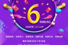 递接国际物流 中国到新加坡