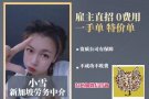 美业汇总大全   美容 美发 美甲 纹绣 按摩 咨询更多订单1997581829