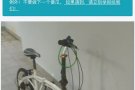 纽顿地铁站自取